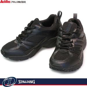 Achilles アキレス SPALDING スポルディング JN-883 黒 ウォーキングシューズ メンズスニーカー 軽量 通気性 5E 幅広