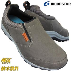 MoonStar ムーンスター サプリスト SPLT M157 チャコール 防水靴 スリッポン メンズスニーカー 幅広 4E ウォーキングシューズ