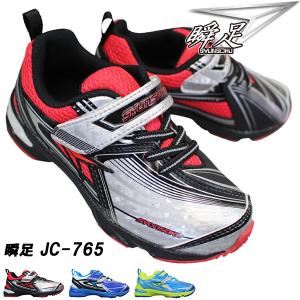 子ども用スニーカー スリッポン ランキングtop100 人気売れ筋ランキング Yahoo ショッピング