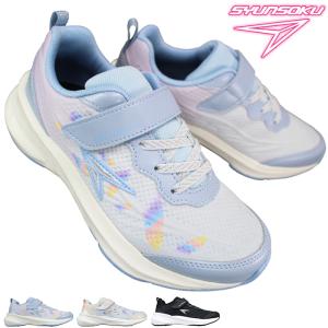 スニーカー アキレス 瞬足（女の子）LJ850 LEJ8500 サックス オフホワイト 黒 19cm〜24.5cm キッズ ジュニア シューズ 運動靴 子供靴 マジックテープ 2.5E