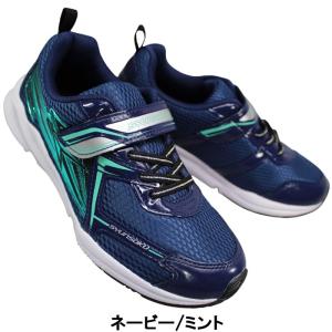 スニーカー 瞬足 シュンソク(男の子)JC15...の詳細画像5