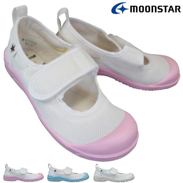 上履き 上靴 うわばき うわぐつ 子供靴 ムーンスター MS リトルスター02 スクールシューズ ス...