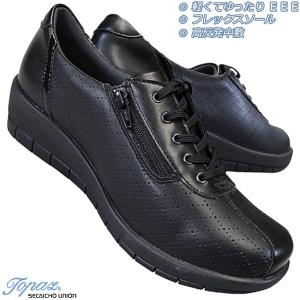 TOPAZ トパーズ TZ-8103 ブラック 婦人靴 レディースシューズ コンフォートシューズ 3E 幅広 トパーズ8103 サイドファスナー TZ8103