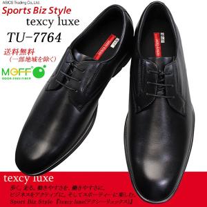 テクシーリュクス asics trading TU-7764 黒 メンズ ビジネスシューズ 革靴 3E相当 プレーントォ ヒモ 本革 アシックス 商事 軽量