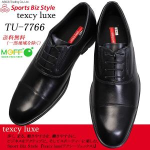 テクシーリュクス asics trading TU-7766 黒 ソフト ビジネスシューズ 革靴 3E相当 ストレートチップ 冠婚葬祭 アシックス 商事 軽量