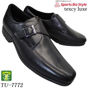 texcy luxe テクシーリュクス ビジネスシューズ TU7769 黒