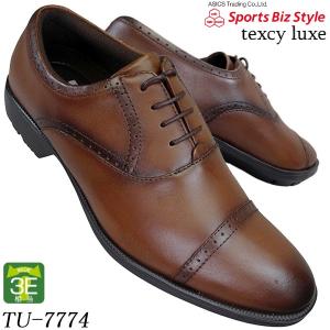 テクシーリュクス ビジネスシューズ TU-7774 メンズ ブラウン 24.5cm〜28.0cm 父の日