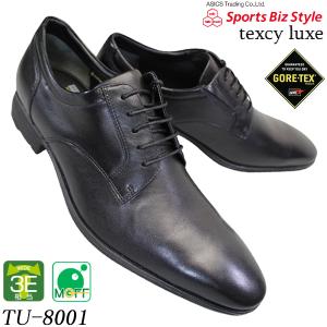 texcy luxe テクシーリュクス ビジネスシューズ メンズ アシックス商事