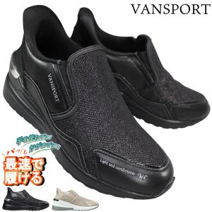 ハンズフリーシューズ 手を使わずに履ける靴 ヴァンスポーツ ハンズフリースニーカー VA404 22.5cm〜24.5cm レディース スリッポン スリップイン 紐なし靴