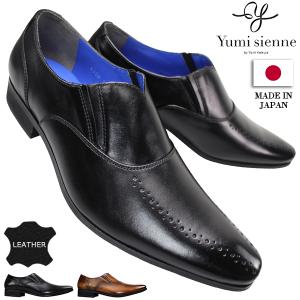 Yumi Sienne 由美ジェンヌ 桂由美 ユミジェンヌ 7405 内羽根