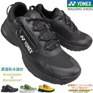 YONEX（ヨネックス） 【物価高応援クーポン配布中】ヨネックス