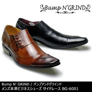 Bump N' GRIND バンプアンドグラインド　メンズ本革ビジネスシューズ サイドレース BG-6001