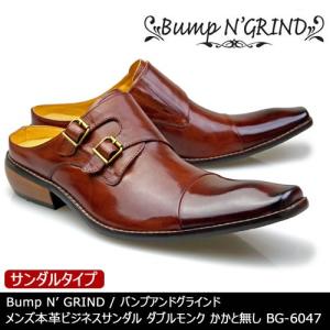 Bump N' GRIND バンプアンドグラインド メンズ MENS 本革 かかと無しダブルモンク 革靴サンダル BG-6047