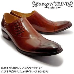 Bump N'GRIND バンプアンドグラインド メンズ 本革 ビジネスシューズ 革靴 サイドレース レザー キャメル BG-6071