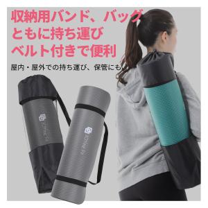 ヨガマット 10mm 高密度素材 ケース付き ...の詳細画像5