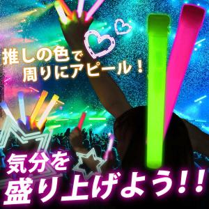 フラッシュMAX ケミカルライト 25本 まと...の詳細画像1