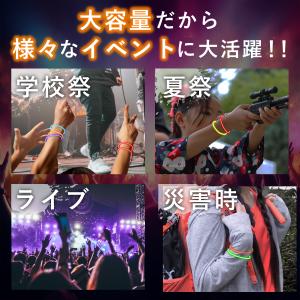 50本入 太さ5x長さ200mm 光るブレスレ...の詳細画像2