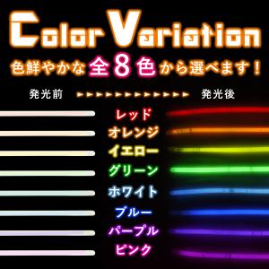 50本入 太さ5x長さ200mm 光るブレスレ...の詳細画像3