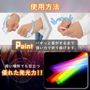 50本入 太さ5x長さ200mm 光るブレスレ...の詳細画像4