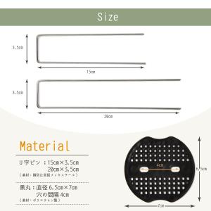 Uピン杭 黒丸付 15cm 20cm 防草シー...の詳細画像5