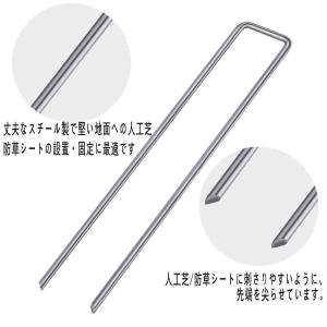 Uピン杭 黒丸付 50本セット 20cm 防草...の詳細画像2