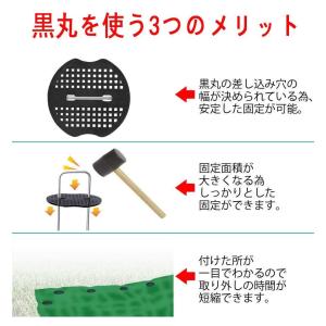 Uピン杭 黒丸付 50本セット 20cm 防草...の詳細画像3