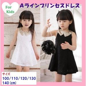 Little Princess ワンピース チュニック 女の子用 サイズ 身長 1cm の商品一覧 子ども服 子ども服 シューズ ベビー キッズ マタニティ 通販 Yahoo ショッピング