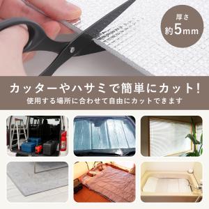 【アウトレット】JOYme アルミ断熱シート ...の詳細画像4