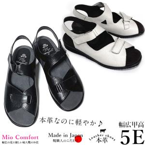 幅広 甲高 サンダル 痛くない 5e 本革 外反母趾 靴 おしゃれ コンフォートシューズ ミセス ゆったり 介護 婦人靴 入学 卒業式 母の日 ギフト