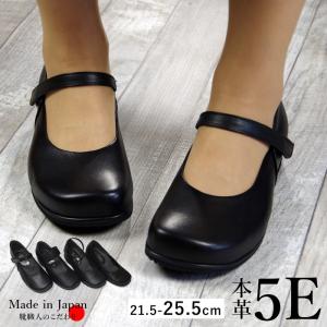 幅広 甲高 黒 パンプス 外反母趾 5E レディース ストラップ おしゃれ オフィス 仕事 就活 学生 冠婚葬祭 痛くない