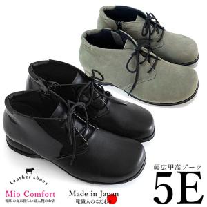 本革 アンクルブーツ 外反母趾 5E はばひろ 靴 チェッカブーツ