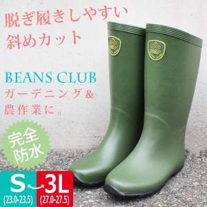 メンズ レディース 農業長 レインブーツ 福山ゴム 園芸ブーツ ENGEIBOOTS 完全防水 歩きやすい メリヤス 吸汗性