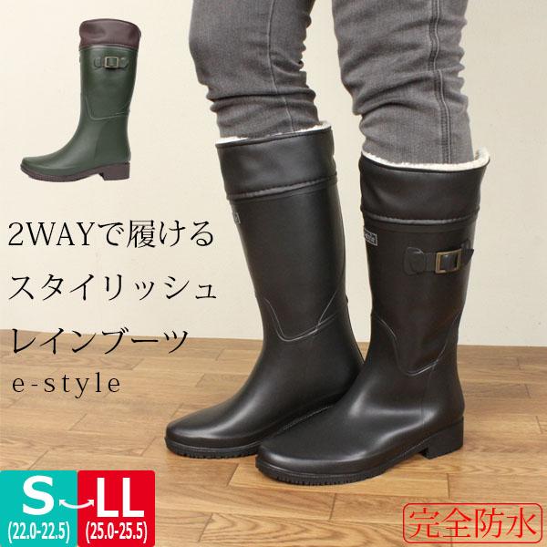 レディース ロング レインブーツ 長靴 ゴム長靴 婦人 完全防水 e-style イースタイル 山陽...