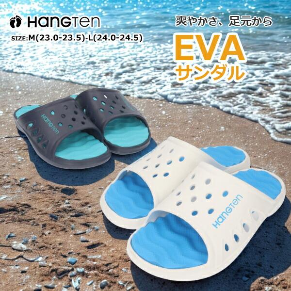 【在庫限り】レディース EVA サンダル サンパティーク 【HT2200L】 HanGTen ハンテ...