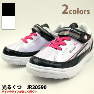 光る靴 女の子 キッズ ジュニア JR20590 白 ホワイト 黒RS-GT Light エナメル マジックテープタイプjr20590｜shoes-bridge