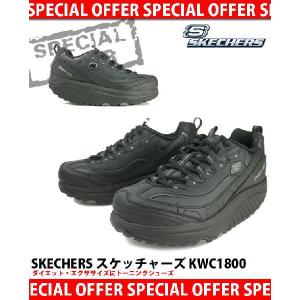 skechers special offers