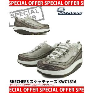 skechers special offers