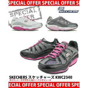 skechers special offers