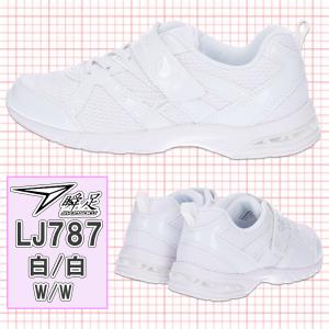 瞬足 シュンソク 女の子 スニーカー キッズ ...の詳細画像4