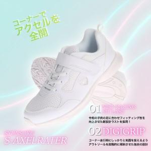 瞬足 シュンソク 女の子 スニーカー キッズ ...の詳細画像2