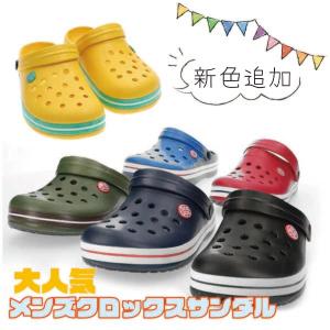 クロックス風サンダル メンズの商品一覧 通販 Yahoo ショッピング