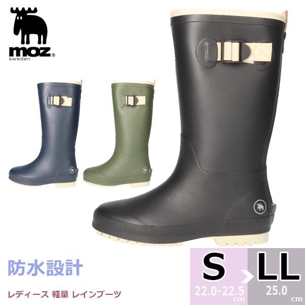 【送料無料】 MOZ モズ レディース 女性用 防水レインブーツ キムラ 【MZ96021】防水 軽...