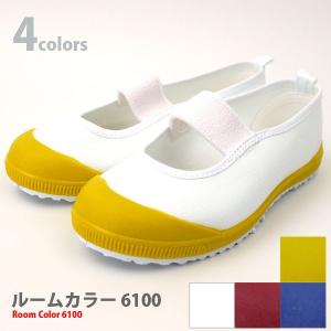 内履き ルームカラー 6100 アキレス ゴム バンドタイプ　学校用　内ズック 新学期 上靴に