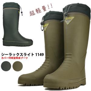 送料無料】ショート レインブーツ ベルト CONVOY コンボイ メンズ 孔