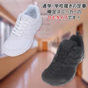 アキレス 瞬足 シュンソク スニーカー 【JJ...の詳細画像1
