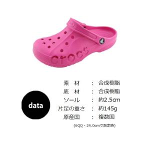 クロックス 207013 キッズ ユニセックス...の詳細画像5