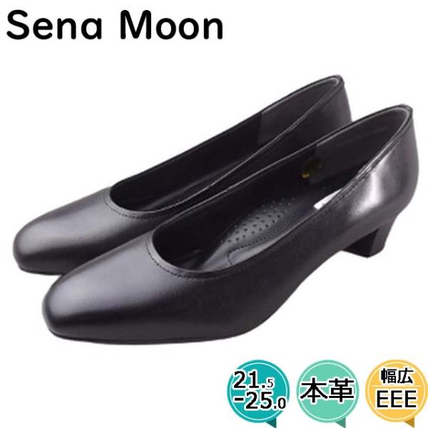 Sena Moon 3900 ブラック パンプス セナムーン フォーマル クッション 本革 EEE ...