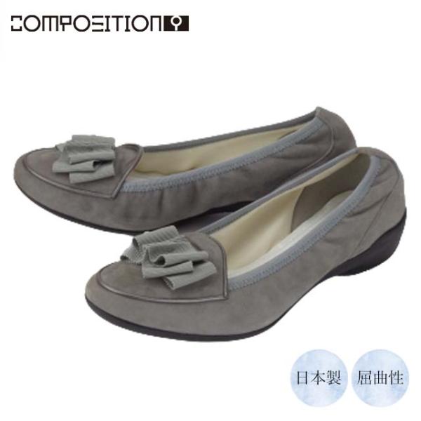 composition9 2834 コンポジションナイン レディース パンプス ローヒール スエード...