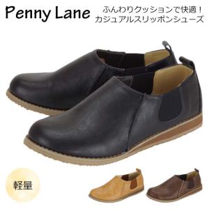 Penny Lane PL-1315 ペニーレイン レディース フラットシューズ ぺたんこ靴 サイドゴア 履きやすい ラウンドトゥ 主婦 通勤 旅行 20代 30代 40代 50代｜Shoes Cascata