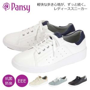 Pansy Sports PS1391 パンジースポーツ レディース スニーカー レースアップ ヒモ靴 履きやすい 軽い EEE 3E 幅広 外反母趾 ミセス 旅行 主婦 定番 2024春夏｜shoes-cascata